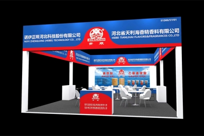 中国国际食品添加剂和配料fic展会