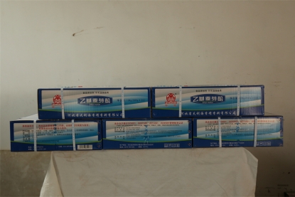 小包装蓝罐乙基麦芽酚